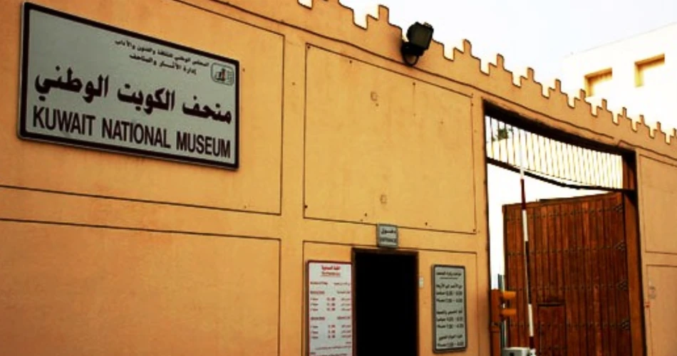 Top 10 Tourist Attractions in Kuwait You Shouldn’t Miss